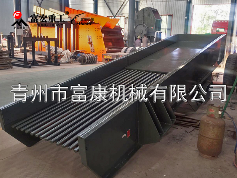 振動給料機(jī) 振動給料機(jī)