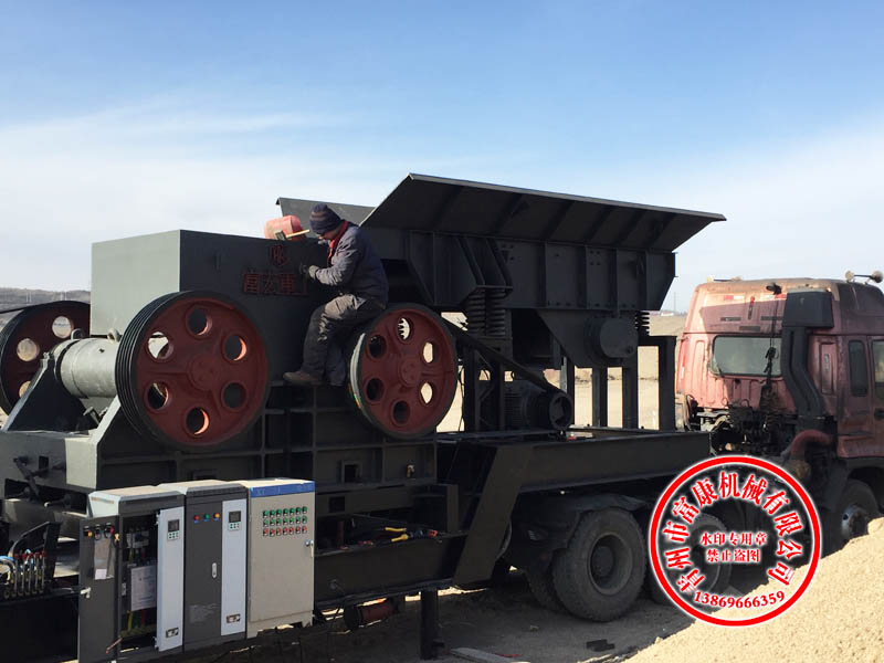 移動顎式破碎站 移動顎式破碎站