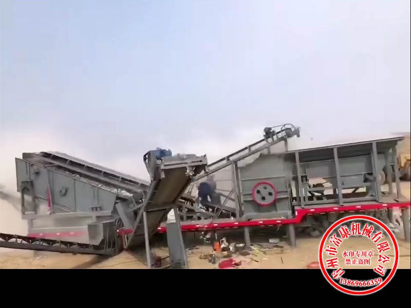 一體式移動式破碎站 一體式移動式破碎站