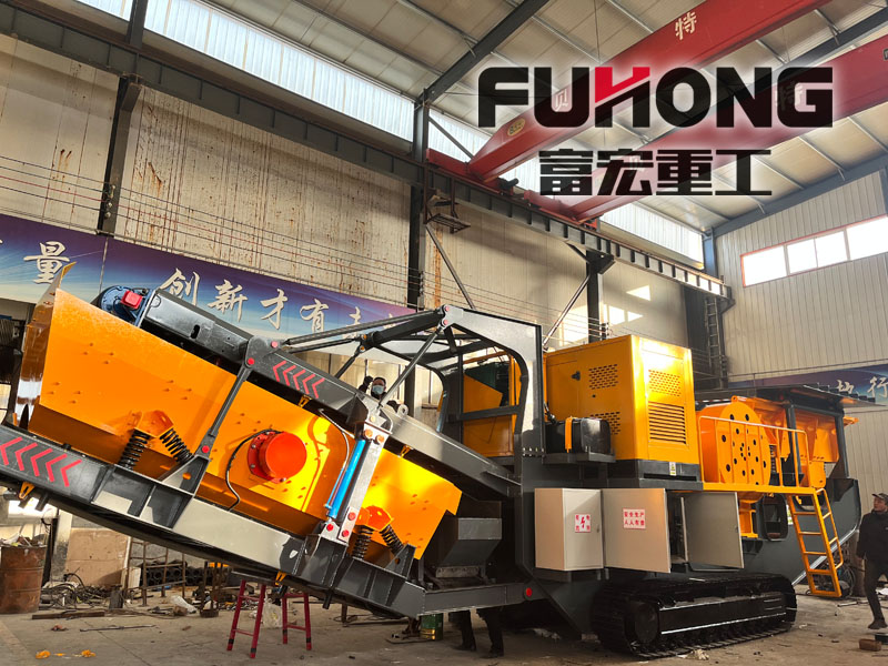 履帶移動(dòng)式破碎機(jī) 履帶移動(dòng)式破碎機(jī)