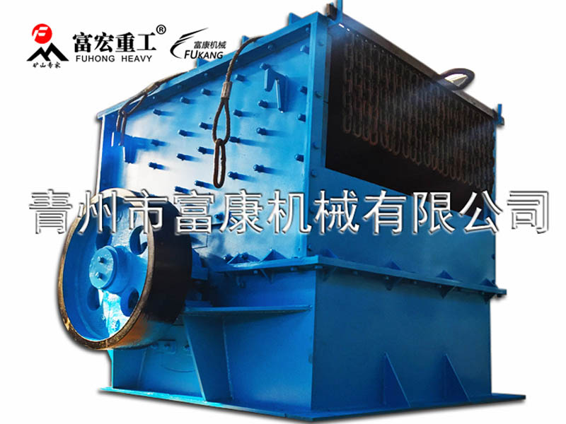 錘式破碎機 錘式破碎機